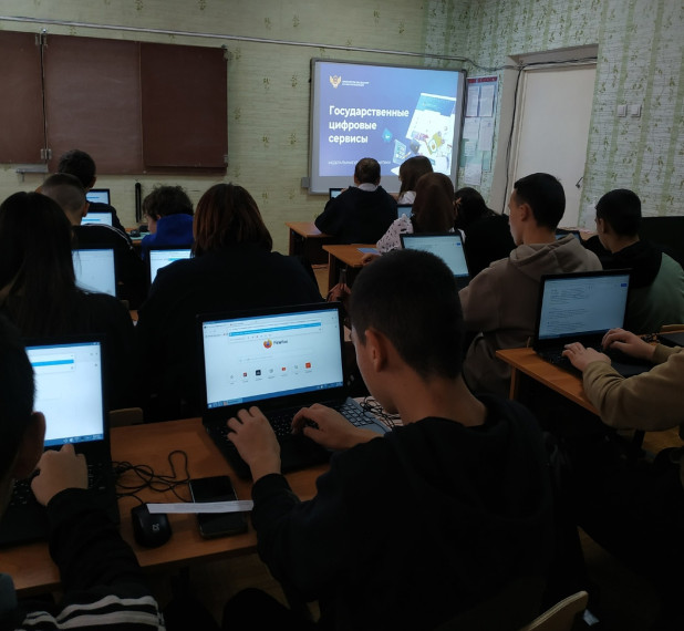 Неделя цифровой экономики.